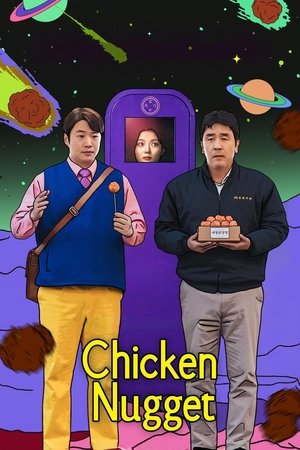 닭강정 Chicken Nugget
