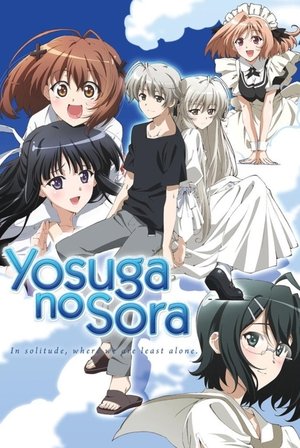 Yosuga no Sora (ヨスガノソラ)