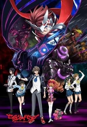 Sacred Seven セイクリッドセブン